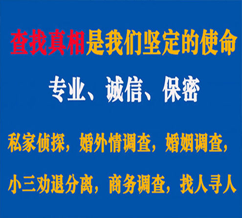 关于大埔汇探调查事务所